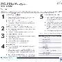 Droid 2 消息再来，将搭配 Android 2.2、1Ghz 处理器及 8GB 内存