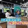 旺季促销也疯狂 卖场热卖降价电视搜罗