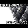 谁说便宜没好货？三千元级入门单反佳选