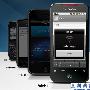 Vlingo开放Android语音识别软件