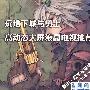 玩地下城与勇士 高动态大屏平板TV推荐
