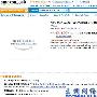 HTC Desire HD 出现在英国 Amazon，售价可能是£415