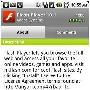 Flash Player 10.1 for Nexus One 正式上线！