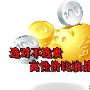 46寸仅7999元 各尺寸高性价比液晶盘点