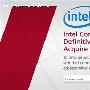 Intel宣布76.8亿美元收购McAfee公司