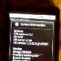 Droid X Android 2.2 更新同样支持已经 root 的手机