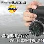 竖拍手柄玩味高 26x长焦DC柯达Z981评测