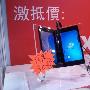 [香港] Toshiba W100 静悄悄出现在电脑节