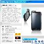 你的Galaxy S电力不够了吗？来个原厂的电池背盖吧