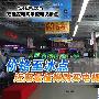 47寸低至5399元 6款促销降价电视推荐