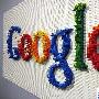 Google 打算推出快速搜寻服务？