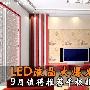 LED液晶大爆发 9月最值得推荐平板指南