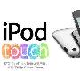苹果新款iPod全系列产品开始接受预定