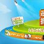 7小时仅1度电 50寸以上电视耗电量实测