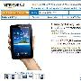 售价799欧元 三星Galaxy Tab高调上市