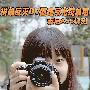 拼单反灭DV 固定反光镜索尼单电A55评测