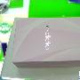 粉色七夕浪漫夜 OPPO S33 拉近你我距离!