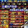 直逼国产价格 外资电视为何降价凶猛？