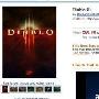 《暗黑破坏神3》开始接受预订：售价59.99美元