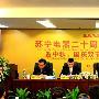 苏宁电器20周年盛惠 首届中秋国庆双节盛大揭幕