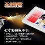 7寸彩屏C-Paper护眼 台电K8电子书仅599