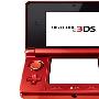 传闻曰：Nintendo 3DS 十一月十一日在日本上市？