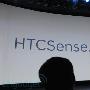 HTC 发布新的服务，HTCSense.com