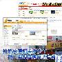 竟然差3500元 网店与卖场电视价格对比