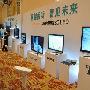 像电脑一样 海信发布全球首款3D智能电视