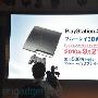 TGS 2010：PS3 软件更新 3.50 九月二十一登场，将支持 3D Blu-ray 电影播放
