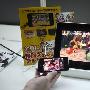TGS2010：iPhone 版的街头霸王4 增加两个角色 - 本田与C.Viper
