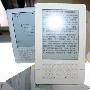 时尚全能大容量 艾利和story电子书劲爆1599元