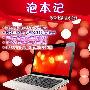 i3配HD5450：惠普CQ32高性价比本评测
