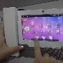 Engadget独家：Android系统多媒体电话机