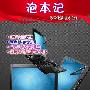 平板电脑新标杆 ThinkPad X201t评测