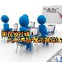 全是骗钱的玩艺 显示器8大“鸡肋”设计