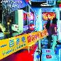 国庆特惠 六款最值得关注的LED平板