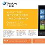 微软与 AT&T 合办 WP7 记者会，包膜果然还是要现身纽约啊...