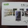 感受最好年华—水木年华电子书实测！