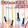 比iPhone4还显眼 时尚艳丽笔记本大搜索