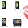 我们是好朋友了喔！HTC明年会继续推出更多 WP7 手机