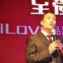 推出“ilove”品牌 海尔布局城镇高端市场