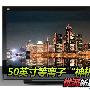 等离子阵容扩大 优派50寸新品电视评测