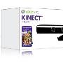 微软Kinect即将上线 完全中国制造