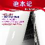 `薄`无止境 体验11英寸新MacBook Air