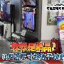 款款是精品！10月各尺寸超值平板盘点