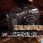 无视挑衅画质为先 10秋季高性能DC搜罗