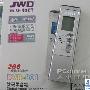 够用就好!京华 DVR-801录音笔299元