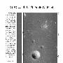嫦娥二号月面虹湾局部影像图发布