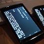 Dell Streak 5寸 Android 平板接力测试（一）：与Nexus One PK